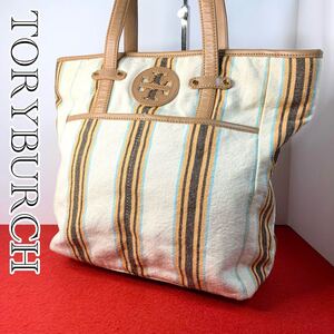 【TORYBURCH 】トリーバーチ トートバッグ A4 マルチカラー 肩掛け