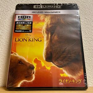 実写版 ライオンキング 4K UHDブルーレイ+純正ケース