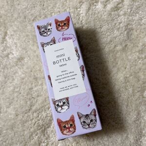 フランフラン シュシュ ミニボトル CAT