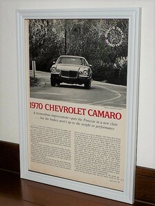 1970年 USA 70s vintage 洋書雑誌記事 額装品 Chevrolet Camaro シボレー カマロ / 検索用 店舗 ガレージ 看板 サイン ディスプレイ ( A4 )