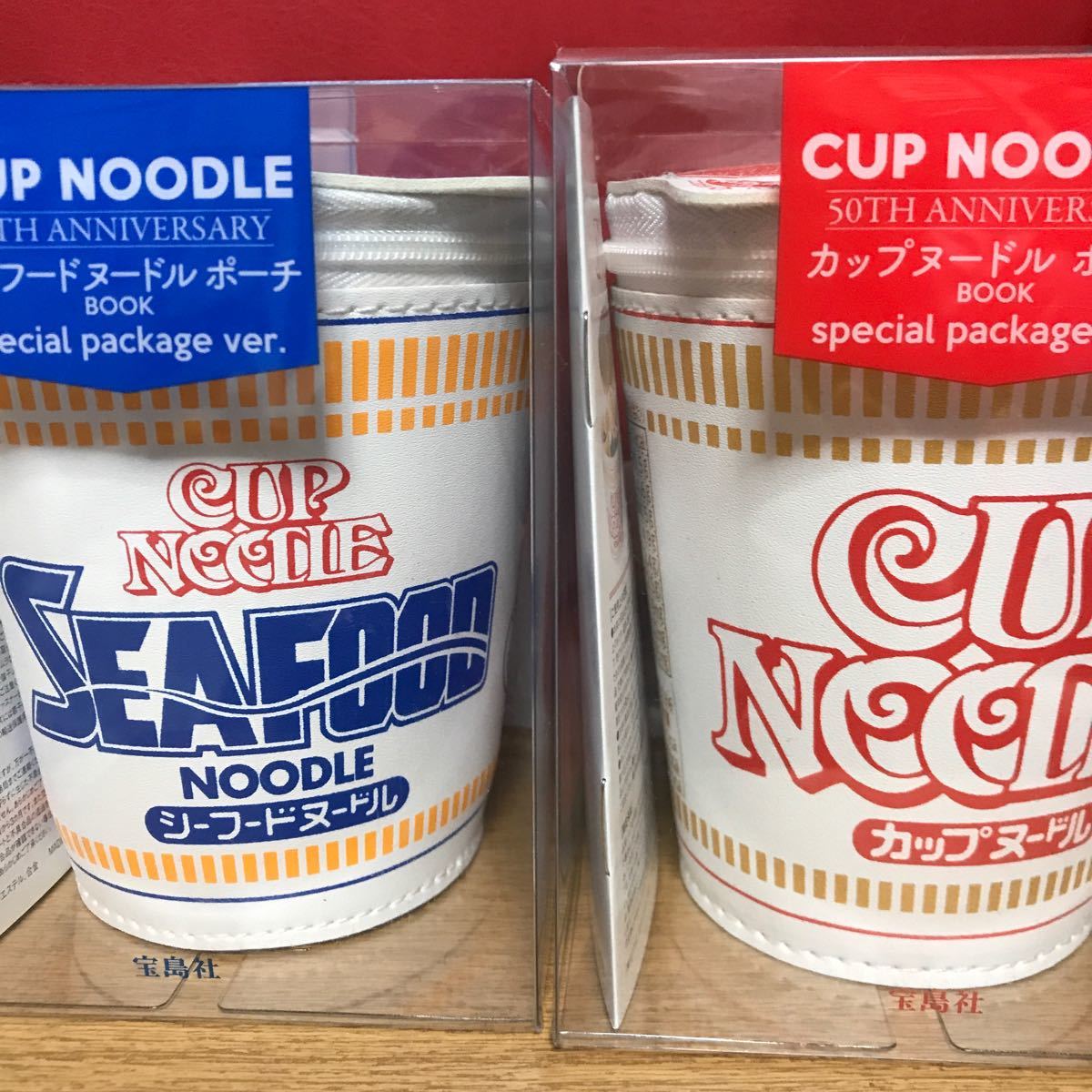 カップヌードル ロボタイマー 2個セット 輸送箱未開封