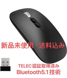 ワイヤレスマウス 充電式 瞬時接続 薄型 静音 高精度 3DPIモード