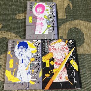 ヤフオク 武富健治の中古品 新品 未使用品一覧 ヤフオク 武富健治の中古品 新品 未使用品一覧