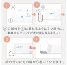  未使用●犬印妊婦帯 さらし フリーサイズ いわた 妊娠初期 中期 後期 53cm 綿100％白 無蛍光 犬/鶴/亀マタニティ_画像5