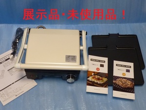 ★送料無料 店頭展示品 ドウシシャ プレスグリルメーカー ホットプレート 2枚プレート(平型・波型) HPU-132