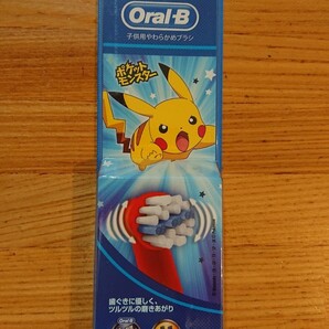 ブラウンオーラルB 替えブラシ 2本 ポケモン 子供用やわらかめブラシ 新品未使用 正規品
