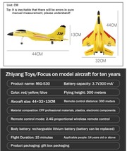 【送料無料】2.4GHZ グライダー RCドローン 固定翼飛行機 手投げフォーム 電動リモコン 屋外 RC飛行機 B-111_画像9