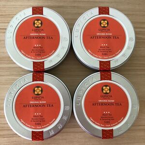 ルピシアLUPICIAアフタヌーンティー茶葉 缶入り 4個セット