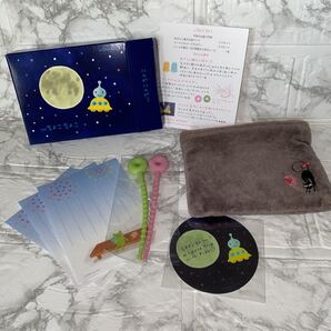 【月刊ちょこちょこ、他】4点+箱付き/送料込