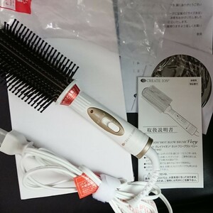 AFLOAT CREATE ION 《CIHB-R01WG》ヘアアイロン クレイツイオン アフロート 新品未使用