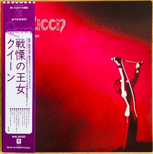 LP■ROCK/QUEEN/S.T./ELEKTRA P-10118E/国内76年 2nd PRESS PURPLE OBI/紫帯 美品/クイーン/戦慄の王女/大人気デビュー1st/FREDDY MERCURY