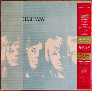 LP■ROCK/FREE/HIGHWAY/ISLAND 20SI-228/国内84年PRESS OBI/帯 美品/フリー/ハイウェイ/ブリティッシュロック/PAUL RODGERS/名曲STEALER収