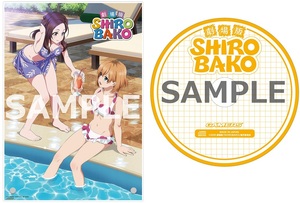 劇場版 SHIROBAKO 豪華版 Blu-ray ゲーマーズ 購入 特典 A4アクリルアートパネル & 宮森あおい 電話音声CD セット 【シロバコ 宮井楓】