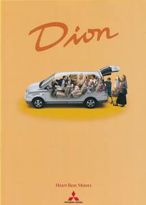  Mitsubishi Dion каталог 2000.1 A2