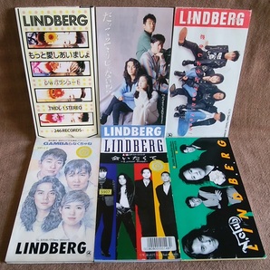 8cm CD リンドバーグ シングル CD 6枚 セット 3枚レンタル落ち いろいろ まとめて まとめ売り 再生確認済