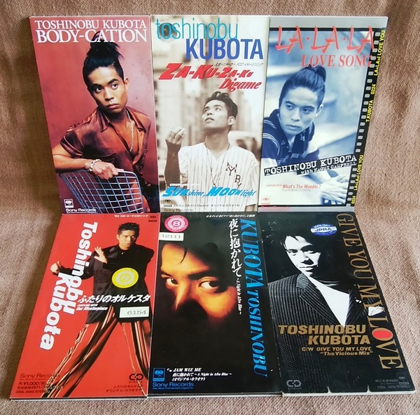 8cm CD 久保田利伸 シングル CD 6枚 セット 3枚レンタル落ち いろいろ まとめて まとめ売り 再生確認済
