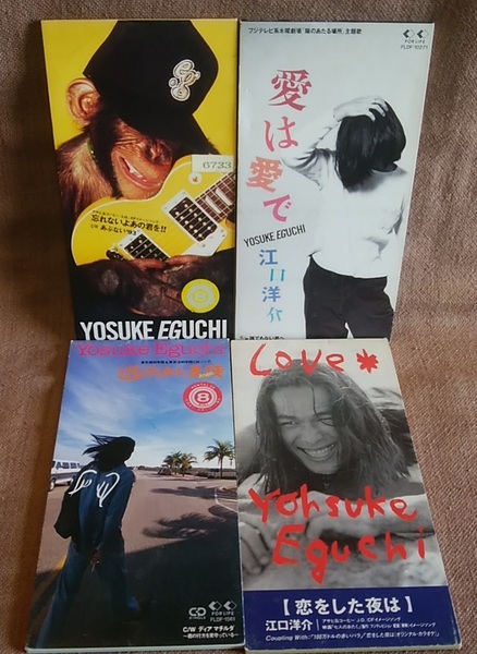 8cm CD 江口洋介 シングル CD 4枚 セット 2枚レンタル落ち いろいろ まとめて まとめ売り 再生確認済