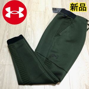 ★新品★ アンダーアーマー テーパードパンツ ジョガーパンツ スウェットパンツ トラックパンツ M / NIKE ナイキ テック