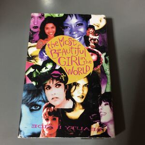 プリンス the most beautiful girl in the world USA盤シングルカセットテープ