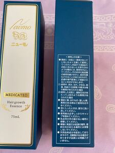 ニューモ 75ml 一本売り