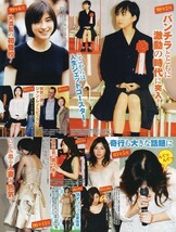 切り抜き 潮田玲子 広末涼子 藤川優里 川上未映子_画像4