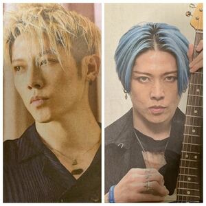 超貴重！MIYAVI 2部セット Imaginary Holy Nights サムライは世界に立ち向かう popstyle 読売新聞 4/22 9/24