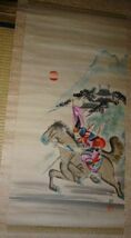 稀少 ヴィンテージ 侍 武者 槍 鎧 馬 彩色 落款 栄酬 紙本 掛軸 絵画 日本画 古美術_画像1