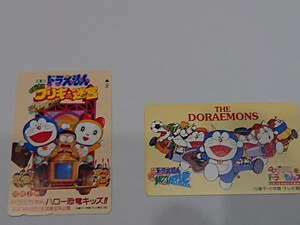 テレホンカード ドラえもん