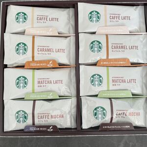 スターバックス プレミアムミックス ギフト