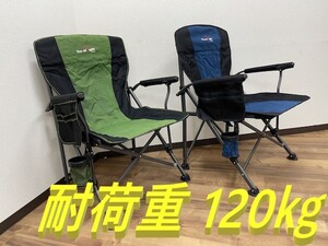 限界サマーセール!!折りたたみチェア L ブルー/ ラウンジチェア キャンプチェア アウトドアチェア 折りたたみ椅子 レジャーチェア