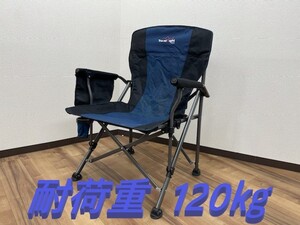 折りたたみチェア L ブルー / ラウンジチェア キャンプチェア フォールディングチェア アウトドアチェア 折りたたみ椅子 レジャーチェア