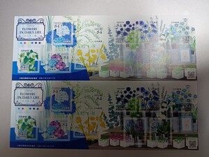 グリーティング切手シートセット★ライフ-花
