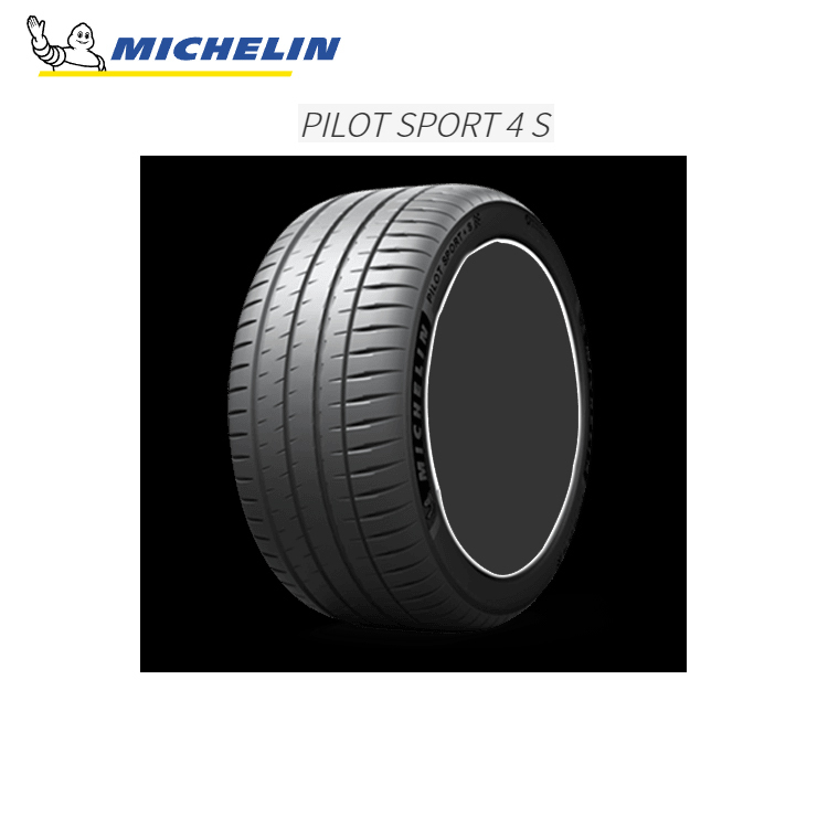 MICHELIN Pilot Sport 4 S 285/25ZR20 (93Y) XL オークション比較 
