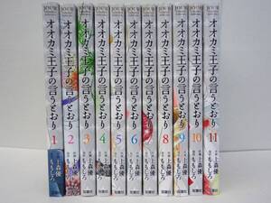 ヤフオク 上森優の中古品 新品 未使用品一覧 ヤフオク 上森優の中古品 新品 未使用品一覧