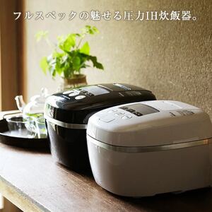 タイガー 圧力IH 炊飯器 JPC-G100 5.5合 エアリーホワイト
