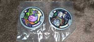 ヤフオク みちび鬼 妖怪ウォッチ の中古品 新品 未使用品一覧 ヤフオク みちび鬼 妖怪ウォッチ の中古品 新品 未使用品一覧