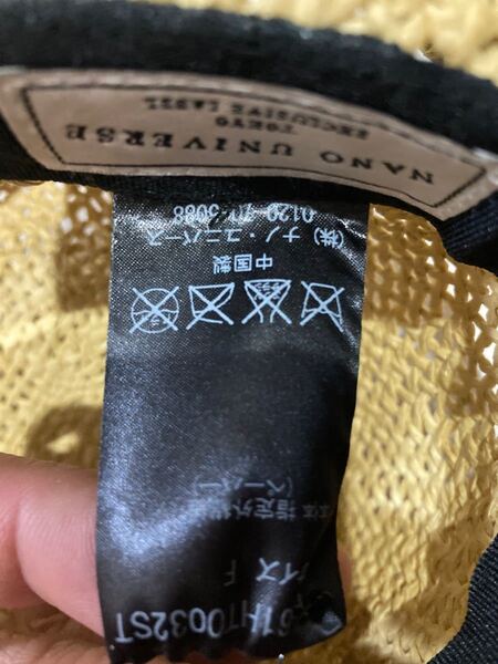 ナノユニバース 新品同様 カンカン帽 麦わら帽子