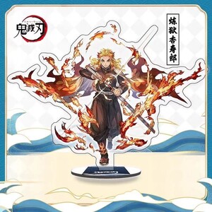 鬼滅の刃 煉獄杏寿郎 アクリルフィギュア スタンドV3