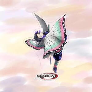 鬼滅の刃 胡蝶しのぶ アクリルフィギュア スタンド