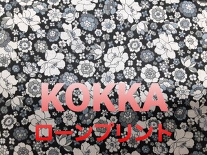 KOKKA 花柄プリント コットンローン生地 110cmx30cm ブラック2