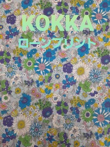 KOKKA 花柄プリント コットンローン生地 110cmx30cm ブルー リバティ風 リメイク エミリー 素材 はぎれ