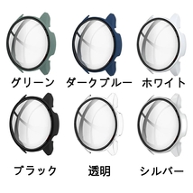 Xiaomi Mi Watch 専用ケース カバー 一体型 強化ガラス画面 保護フィルム+PCカバー ガラス材料 全面保護 超薄型 2枚セット ☆6色選択/1点_画像10