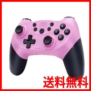 Switch スイッチ コントローラー 任天堂 プロコン ジョイコン ワイヤレス ピンク