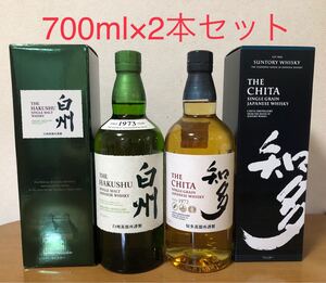 箱付2本セット:白州700ml×1本;知多700ml×1本。サントリーウイスキー SUNTORY 化粧箱
