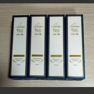 ニューモ 育毛剤 75ml 4本