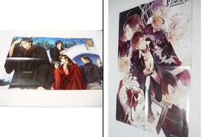 【☆】ポスター DIABOLIK LOVERS＆華ヤカ哉、我ガ一族 両面B3ポスター B’s-LOG 2013年5月号付録