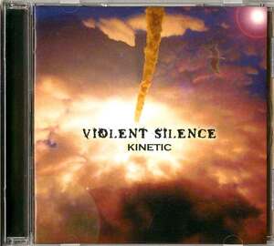 VIOLENT SILENCE-kinetic★独自進化の北欧シンフォ★frost it bits kaipa flower kings morgan agren