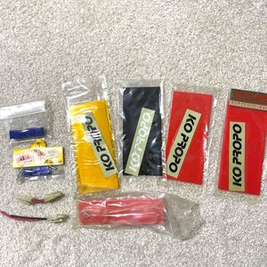 ラジコン ニッカドバッテリー用 収縮チューブ Supreme ブルフラット