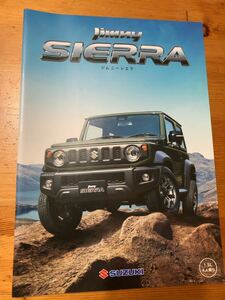 SUZUKI スズキ JIMNY SIERRA ジムニーシエラ カタログ　2018年7月