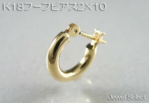 K18 yellow gold 2×10 hoop earrings one-side ear for 